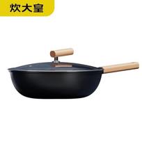 COOKER KING CK73372 Blacksmith Wok