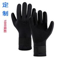 3mm Neoprene Diving Gloves Men Women Winter Swimming Snorkeling Fishing Anti-Slip Abrasion Resistant Warm Water Sports S Fits Palm Width 8-8.5cm