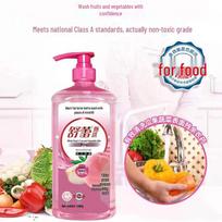 Shulei Boka White Peach Fruit & Vegetable Dishwashing Liquid