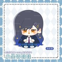 Project Sekai Shinonome Ena Akiyama Mizuki Asahina Mafuyu Yoisaki Kanade Mascot Costume Plush 10cm Dolls for Cosplay Events in stock