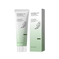 OCEAURA Soothing Hair Removal Cream žalia