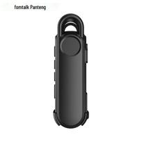 Fomtalk FPX20K Public Network Mini Walkie-Talkie (CN version)