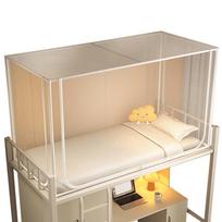 Student Dormitory Mosquito Net for Bunk Beds 90x190x110cm (Upper Bunk)
