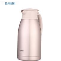 Zojirushi 1.9L Stainless Steel Vacuum Insulated Pot