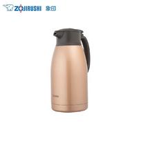 Zojirushi Vacuum Stainless Steel Insulated Pot