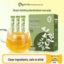 NINGANPU Goji Berry & Dendrobium Nobile Juice Gift Set