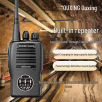 OUXING MTD658 Digital Walkie-Talkie with Built-in Repeater (CN version)