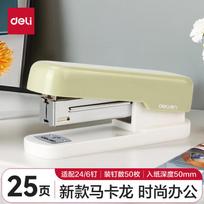 Deli 12# Student Office Stapler, Macaron Color, Compatible with 24/6 Or 26/6 Staples, Light Green, TA301-A