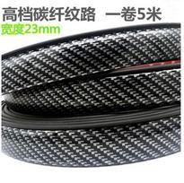 Carbon Look Fender Flare Strip
