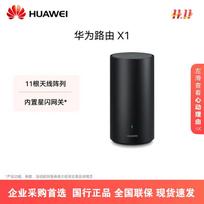 Huawei Router X1 Wi-Fi 7 Smart Gateway (CN version)
