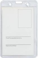 Vardinės kortelės dėklas EconoMix, 62x91mm, vertikalus, su segtuku