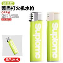 Water Beater Decompression Tricky Toys Children'S Toys Lighter Small Water Interaction Nourishing Water