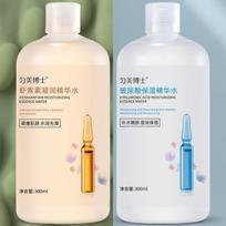 Astaxanthin Hyaluronic Moisturizing Toner Essence Astaxanthin Essence Water