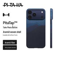 PITAKA MagEZ Case with PitaTap for iPhone 17 Pro Max iPhone 17 Pro Max