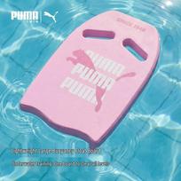 PUMA Thickened Swimming Kickboard Adult/Child Universal rožinė