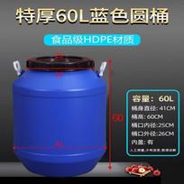 Ren Hong Food Grade Large Capacity Plastic Water Storage Bucket