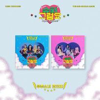 Wjsn Chocome   Super Yes   2nd Single Album