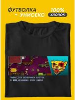 Hotline Miami T-shirt (will arrive uncensored) 3XL