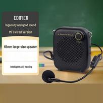 EDIFIER MF1 Wired Voice Amplifier (CN version)