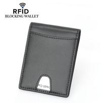 Men's RFID-Blocking Carbon Fiber Leather Wallet - Anti-Theft, Short-Style, Cross-Border Design