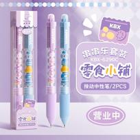 Diy Clickable Neutral Gel Pen Set St Nib Quick Dry Smooth Black Ink For Students 2pcs