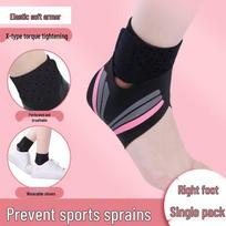 Beirong Children's Nano Titanium Ankle Brace