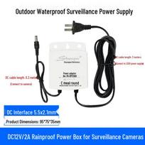 Jovision 12V2A Outdoor Waterproof Surveillance Camera Power Supply CN plug (adapter included)