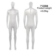 Halloween Costume Invisible Man Ninja Tights Stage Black Man Invisible Coat Performance Costume Performance Costume 140 balta