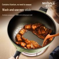 Maibale 32cm Titanium Non-stick Wok