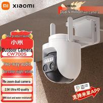 Xiaomi CW700S Dual 4MP Outdoor Security Camera (CN version)