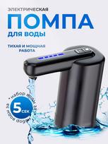 Xiaomi Water Dispenser juoda