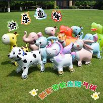 Youjia Liangpin Walking Wheel Balloon 2pcs 3D Animal Balloons Children's Birthday Outdoor Photo Props