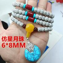 Imitation Star Moon Bodhi Beeswax Bracelet Female Minority Style Retro Buddha Bead Bracelet Tibetan Jewelry