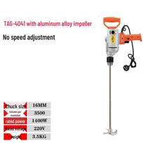 Jinggong TAG-4041 Electric Handheld IBC Tote Mixer CN plug (adapter included)