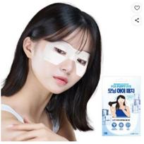 LABOTTACH Morning Eye Patch for Puffy Eyes Cooling Hydrogel Eye Patch 3 Sheets