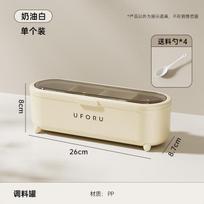 1PC seasoning box, kitchen household integrated multi-grid seasoning box with spoon, food grade seasoning storage box, moisture-proof