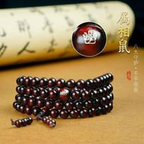 Indian lobular red sandalwood silver bracelet 108 Buddha beads male natal year female bracelet twelve zodiac dragon and snake jewelry 6mmx108 pieces