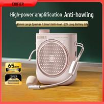 Edifier MF2 Lapel-Clip Voice Amplifier (CN version)
