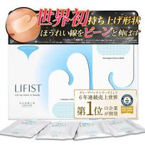 Anti-wrinkle measuresRefistoKita no Kaiteki KoboHyaluronic Acid PatchNeedle Patch