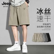 JEEP SPIRIT Men's Ice Silk Loose-Fit Summer Shorts 2026 2XL