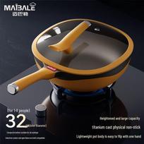 Maibale 32cm Titanium Rock Cast Non-stick Wok