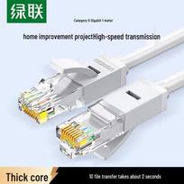 UGREEN Cat6 Gigabit Ethernet Patch Cable
