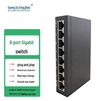 Guangyu Xingzhou GY-8GE 8-Port Gigabit Ethernet Switch