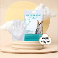 No-Rinse Foam Cleaner & Pet Wipe Gloves, Foam for Dogs and Cats - Suitable for Small one size balta