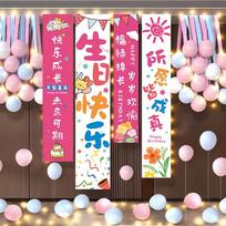 Qingwei Birthday Decoration Banner String Lights Balloon Set Kids Birthday Party Decor Happy Growing Up