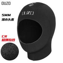 5mm CR Neoprene Dive Hood Surfing Snorkeling Swimming Winter Unisex Thermal Insulated Wetsuit Cap S Head Circumference 50-54 cm