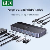 UGREEN CM662 USB 3.0 Sharing Switch