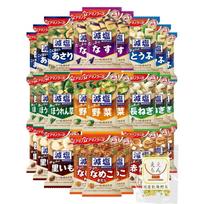Amano Foods Freeze-Dried Reduced Salt Miso Soup Regular 9 Types 27 Servings Assortment Set Instant Food Emergency Domestic Dried Vegetables