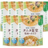 Marukome Tanita Shokudo supervised bulk freeze-dried granulated miso soup 6 servings x 7 bags reduced salt fried eggplant komatsuna napa cabbage