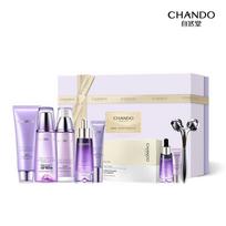 CHANDO Laiką stabdantis mažas violetinis buteliukas Anti-Aging odos priežiūros rinkinys